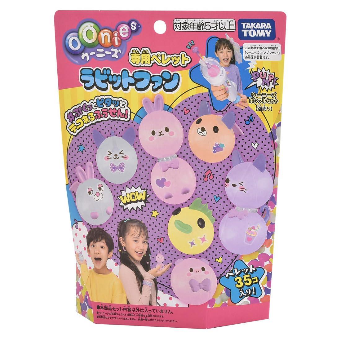 ウーニーズ 専用ペレット ラビットファン