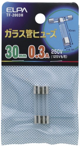 エルパ (ELPA) ガラス管ヒューズ 配線 ヒューズ 250V/0.3A 30mm φ6.35 2個入 TF-2003H