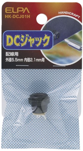 エルパ (ELPA) DCジャック 配線 電源 HK-DCJ01H