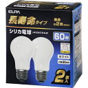 エルパ (ELPA) 長寿命シリカ2P 電球 照明 間接照明 E26 57W ホワイト 2個入 LW100V57W-W-2P