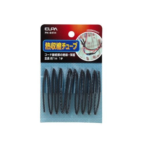 エルパ (ELPA) 収縮チューブφ1mm 配線 保護 電気 収縮開始温度:70℃以上 1m 内径(収縮前):1.4mm 内径(収縮後):0.5mm PH-641H