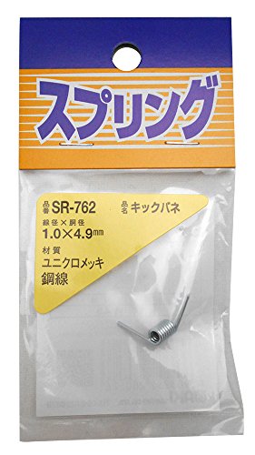 和気産業 ユニクロ キックバネ 1.0X4.9mm 工具 玩具 プラモデル SR-762