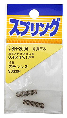 和気産業 ステンレス 押しバネ 0.4X4X17mm 工作 玩具 プラモデル SR-2004