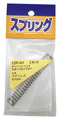 和気産業 ステンレス 押しバネ 0.8X10X70mm 工作 玩具 プラモデル SR-441