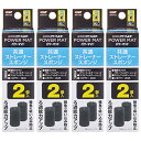ジェックス GEX AQUA FILTER 簡単ラクラクフィルター 共通ストレーナースポンジ 2個入×4個セット