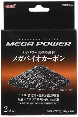 ジェックス GEX AQUA FILTER メガバイオカーボン 110g×2袋 ニゴリ・黄ばみ・悪臭を強力吸着 ろ過バクテリア繁殖 メガパワー2045用交換ろ過材