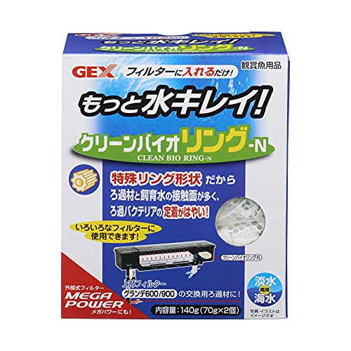 ジェックス GEX クリーンバイオリング-N