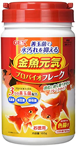 ジェックス GEX 金魚元気 プロバイオフレーク 善玉菌&天然色揚げ成分配合 フード165g