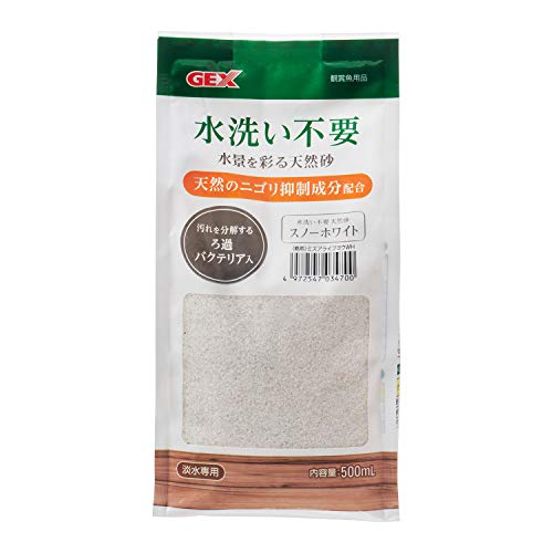 ジェックス GEX 熱帯魚・観賞魚対応 AQUA SAND 水洗い不要 天然砂 スノーホワイト 500ml