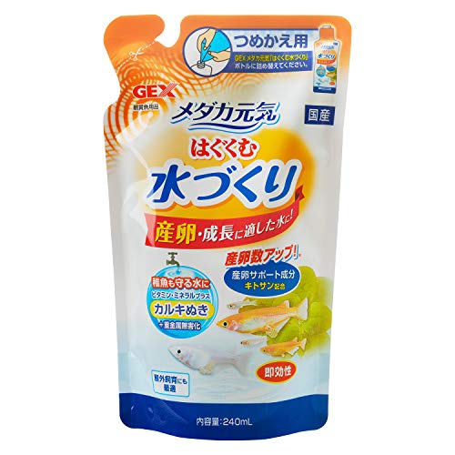 ジェックス GEX メダカ元気 はぐくむ水づくり 計量キャップ付き カルキぬき詰替用240mL