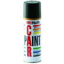 ホルツ 純正塗料スプレー カーペイント スズキ車用 ZHY スパークブラックパール 300ml Holts MH16038