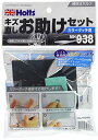 ホルツ 補修用品 補修用キット カラータッチ用 キズ消しお助け3点セット Holts MH938 サンドペーパー#1000×2枚 マスキングテープ 研磨用サンデ...