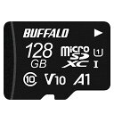 バッファロー microSD 128GB 100MB/s UHS-1 U1 microSDXCV10 A1 IPX7 Full HD RMSD-128U11HA/N