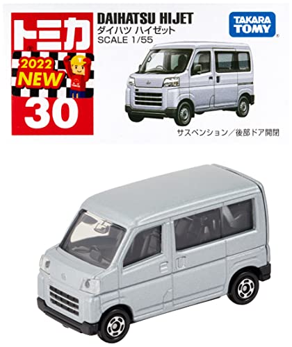 タカラトミー 『 トミカ No.30 ダイハツ ハイゼット (箱) 』 ミニカー 車 おもちゃ 3歳以上 箱入り 玩具安全基準合格 STマーク認証 TOM..