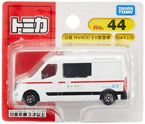 タカラトミー トミカ No.44 日産 NV400 EV救急車 (ブリスターパッケージ) ミニカー おもちゃ 3歳以上