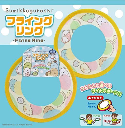 マルカ すみっコぐらし フライングリング おもちゃ スポーツ 3才以上 156831