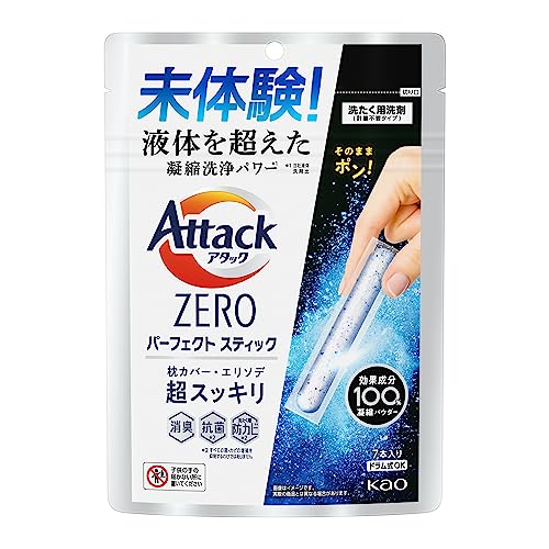 楽天カイトショップアタックZERO パーフェクトスティック 洗濯洗剤 液体を超えた凝縮洗浄パワーでエリソデも超スッキリ スプラッシュグリーンの香り 7本入り