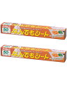 岩谷マテリアル 調理用シート なんでもシート 300×450mm 厚み0.015mm 50枚×2セット 日本製 まな板 汚れ防止に 工作 机汚れ防止に