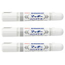 ゼブラ 油性ペン マッキーペイントマーカー 白 3本組 YYT20-AZ-W3