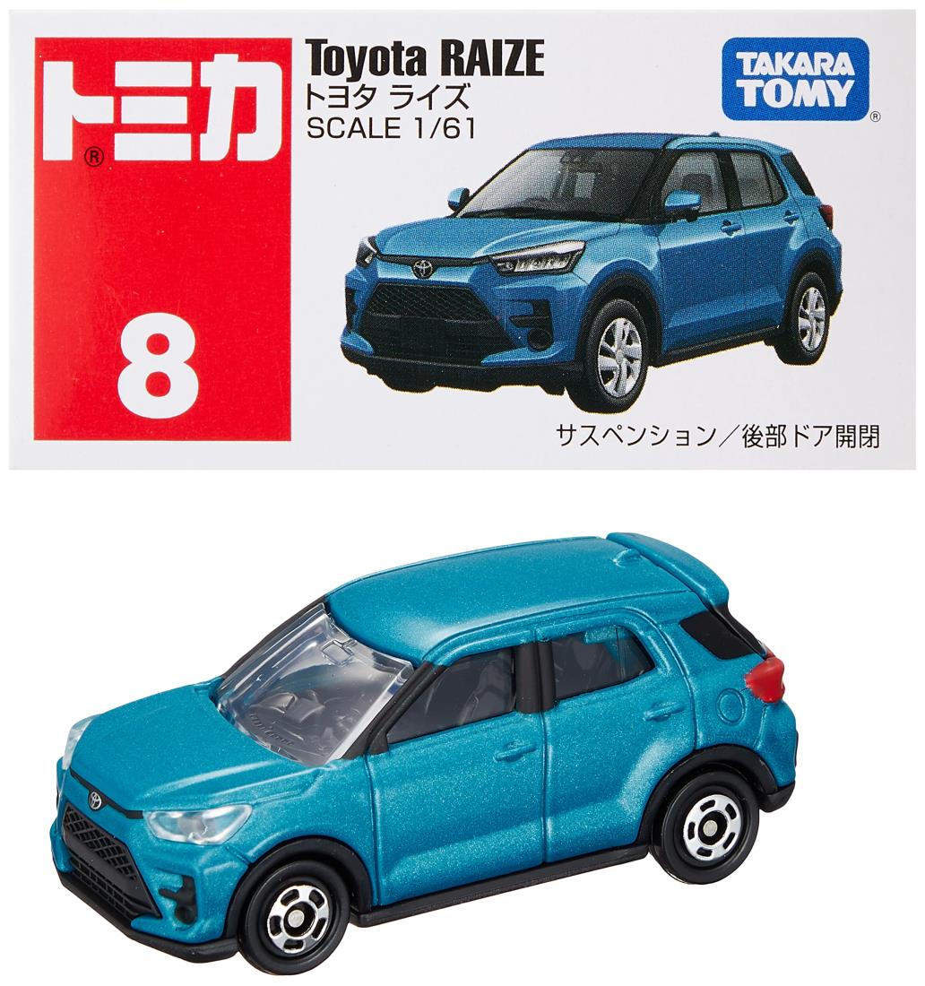 タカラトミー『 トミカ No.8 トヨタ ライズ 箱 』 ミニカー 車 おもちゃ 3歳以上 箱入り 玩具安全基準合格 STマーク認証 TOMICA TAKARA TOMY