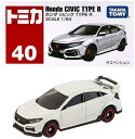 タカラトミー『 トミカ No.40 ホンダ シビック TYPE R ( 箱 ) 』 ミニカー 車 おもちゃ unisex 3歳以上 箱入り 玩具安全基準合格 STマーク認証 TOMICA TAKARA TOMY