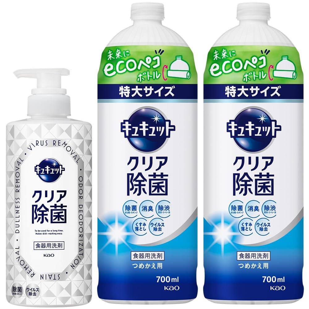 【まとめ買い】キュキュット クリア除菌 食器用洗剤 長もち泡がパッ! キュッと実感! グレープフルーツの香り ポンプ500ml+詰替え用700ml×2個