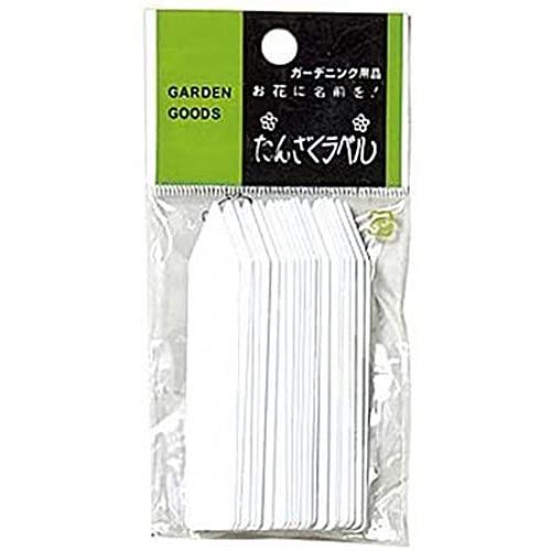 大和プラスチック (ACTOR) 園芸用ラベル たんざくラベル F-2 奥行7.5×幅1.4cm 25入