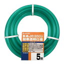 タカギ(Takagi) ホース 耐寒ソフトクリア15×20 005M 5m 非耐圧 透明 耐寒 PH20015CD005TM