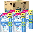  ソフラン プレミアム消臭 ホワイトハーブアロマの香り 柔軟剤 詰め替え メガジャンボ 2100ml×4個セット