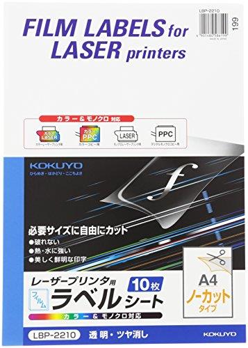 (KOKUYO) 顼졼 顼ԡ ե٥ Ʃ ĥä LBP-2210