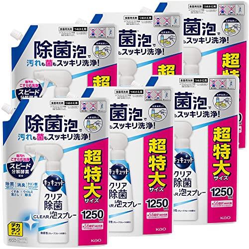 【ケース販売】デカラクサイズ キュキュット クリア除菌Clear泡スプレー 食器用洗剤 奥・ミゾ・スキマまでこすらず洗浄! 微香性(グレープフルーツ)つめかえ1250ml×6個 大容量