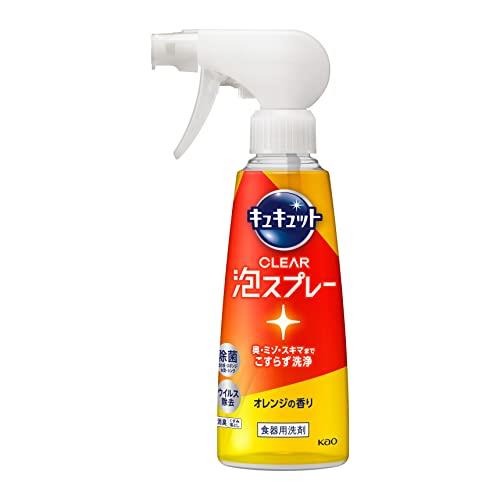 キュキュット CLEAR泡スプレー 食器用洗剤 奥・ミゾ・スキマまでこすらず洗浄! オレンジの香り 本体 280ml