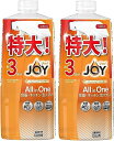 【まとめ買い】 ジョイ オー ルインワン 泡スプレー 食器用洗剤 フレッシュシトラスの香り 詰め替え 3回分 690mL × 2個