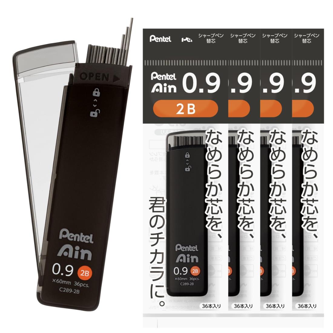 ぺんてる シャープ芯 ぺんてるアイン 0.9mm 2B 5個 XC289-2B