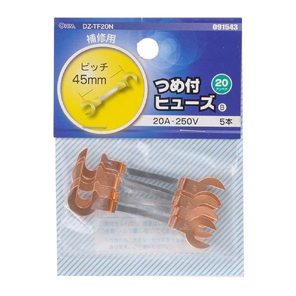 オーム電機 つめ付ヒューズ(20A/5本入り)