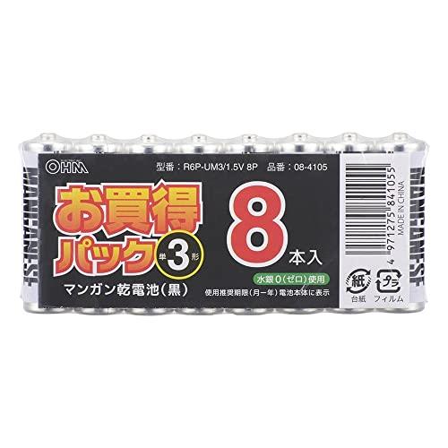 オーム電機 マンガン乾電池 単3形×8本入 R6P-UM3/1.5V 8P 08-4105 OHM