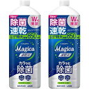 【まとめ買い】 チャーミー マジカ(CHARMY Magica) チャーミーマジカ 食器用洗剤 速乾+カラッと除菌 シトラスミントの香り つめかえ用大型サイズ ...