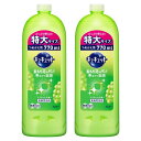 【まとめ買い】キュキュット 食器用洗剤 マスカットの香り 詰め替え 770ml × 2個