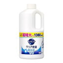 【大容量】キュキュット 食器用洗剤 クリア除菌 詰め替え 1380ml