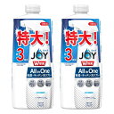 【まとめ買い】 ジョイ W除菌 オールイン ワン 泡スプレー 食器用洗剤 微香 詰め替え 3回分 630mL × 2個