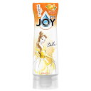 ジョイ W除菌 食器用洗剤 贅沢シトラスオレンジ 逆さボトル ディズニーコラボデザイン 260mL