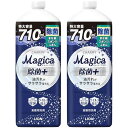 【まとめ買い 大容量】 チャーミーマジカ 食器用洗剤 除菌プラス 詰替大型 710ml×2個