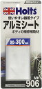 ホルツ 補修用品 アルミ粘着シート アルミシート 90×300 Holts MH906