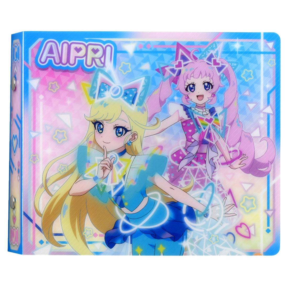 ひみつのアイプリ ひみつのアイプリカードアルバム ひまり&みつき ブルー