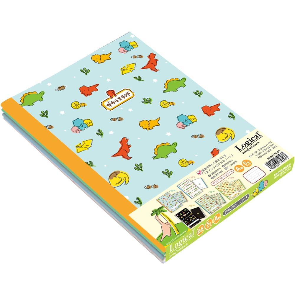 ナカバヤシ スイング・ロジカルノート セミB5 古川紙工 ザウルスランド 5PNCB517A-5P
