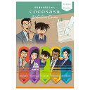 ビバリー 名探偵コナン 付箋 ココサス カラフル CS-201
