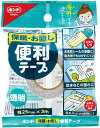 【パック売り】コニシ ボンド #05868 保護・お直し 便利テープ ...(4)