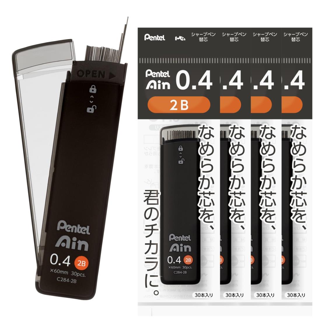 ぺんてる シャープ芯 ぺんてるアイン 0.4mm 2B 5個 XC284-2B