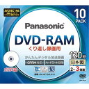 パナソニック 3倍速対応片面4.7GB DVD-