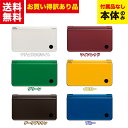 【中古】【訳あり動作品】Nintendo DSi LL 本体 ※カラーはランダムとなります※ 任天堂 ニンテンドー お買い得 訳あり 本体のみ